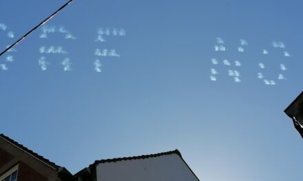 Werbebotschaft am Himmel